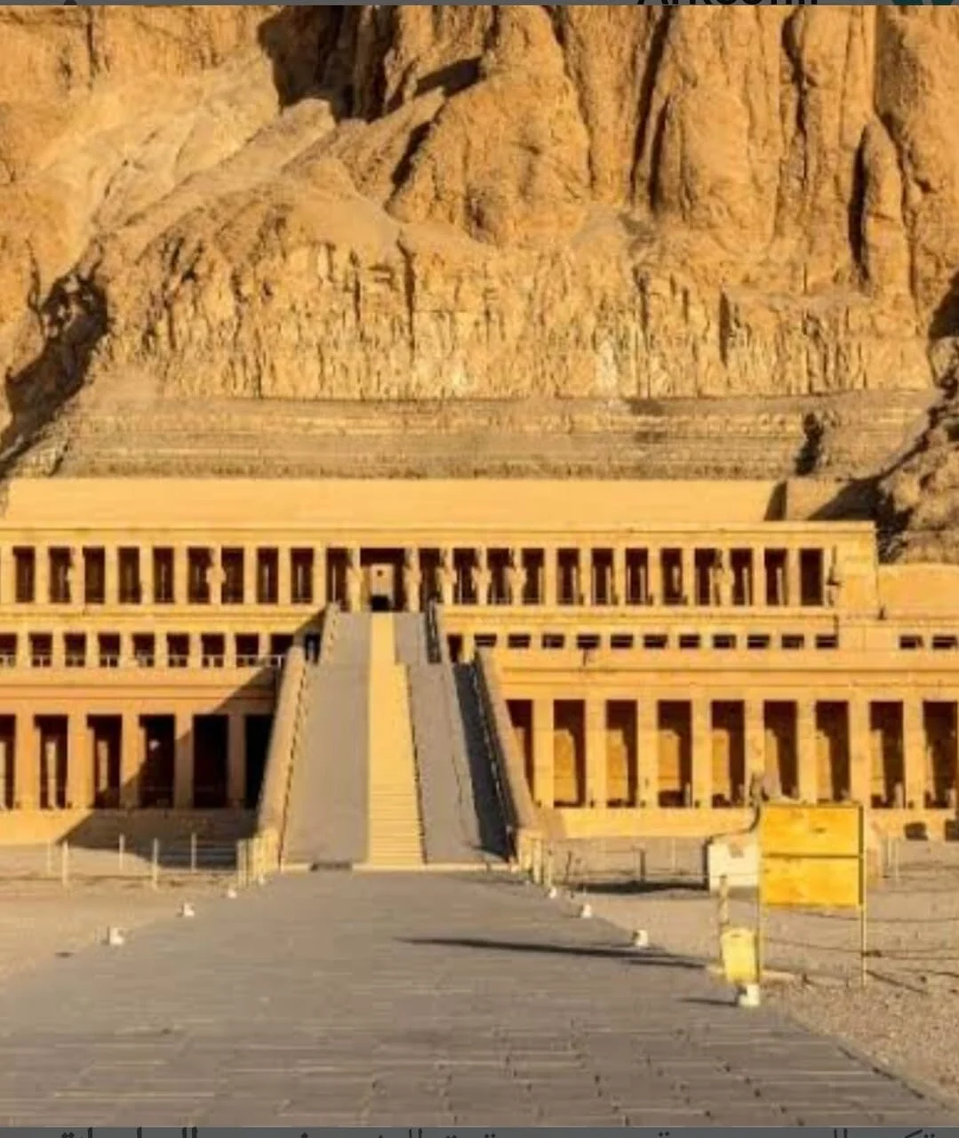 • Hatschepsut Tempel Terrassenansicht